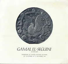 Catalogue, Egyptian Cultural Centre, Paris, 1980