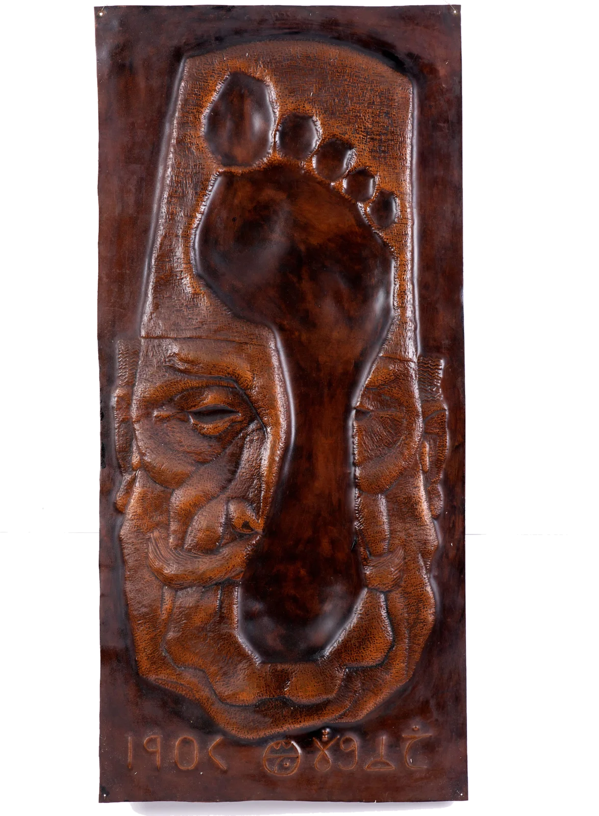 The 1952 Step