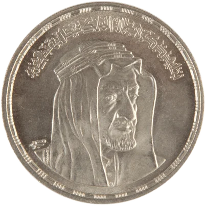 King Faisal