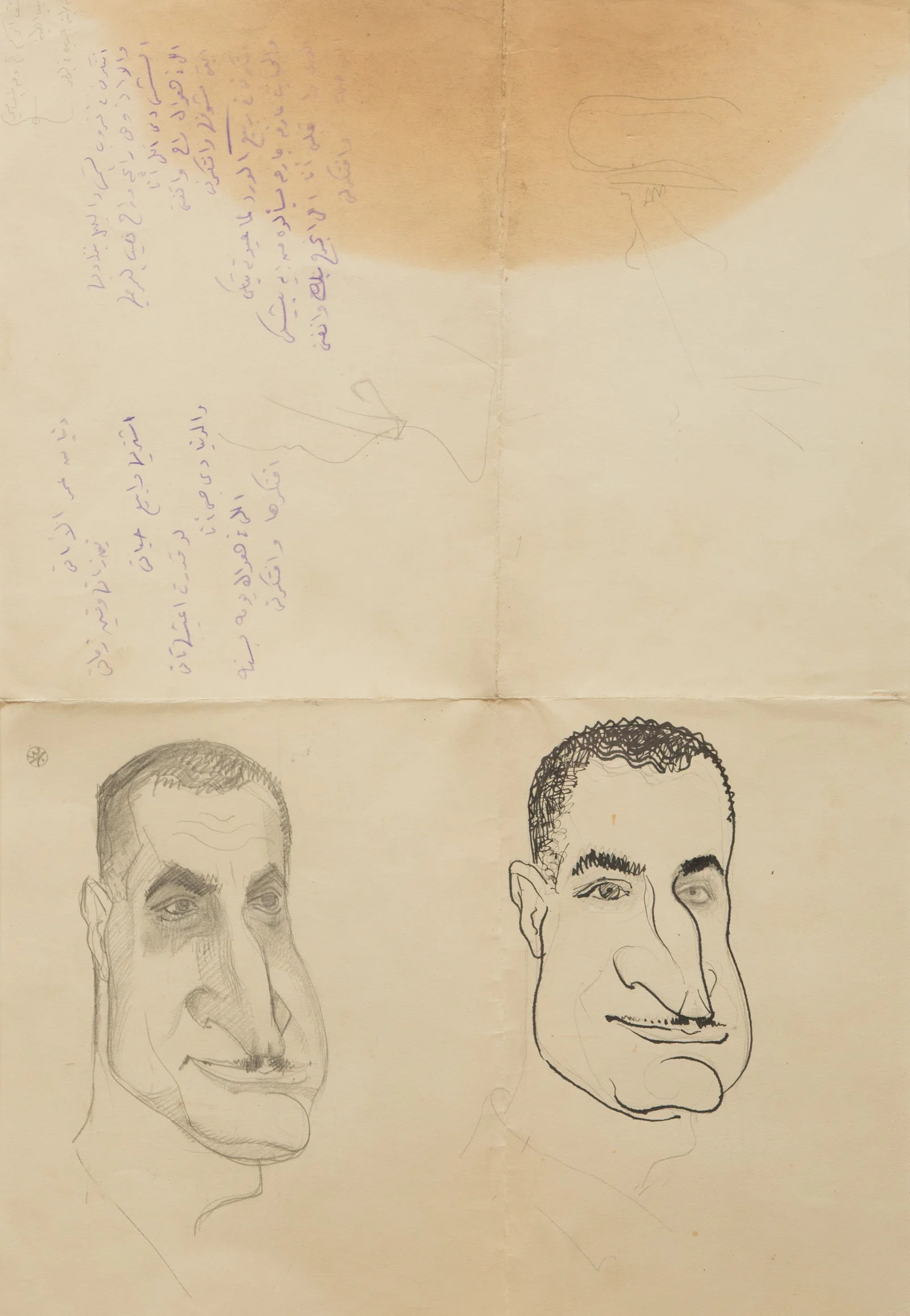 Gamal Abdel Nasser